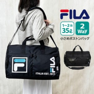 ボストンバッグ 修学旅行 高校生 fib-1451 FILA フィラ ダブルロゴ トラベルボストン 35L ショルダーベルト付き 2WAY 修学旅行 林間学校 