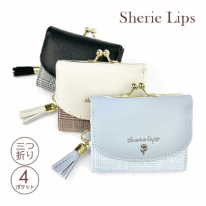 キッズ 財布 女の子 三つ折り財布【hda-305】Sherie Lips シェリーリップス フラワーゴールドシリーズ ミニ口金財布 ミニ財布 コンパクト