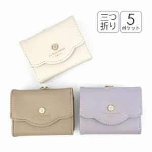 キッズ 財布 女の子 三つ折り財布【jw-0516】パールエポ がま口折り財布 お財布 ミニ財布 コンパクト財布 三つ折り財布 がま口 小銭入れ 