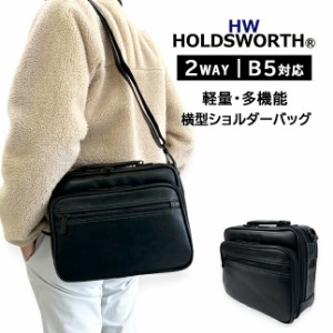 横型 ショルダーバッグ メンズ  3905 HOLDSWORTH ホールズワース 斜めがけバッグ 2way メンズショルダーバッグ ヨコ型 メンズバッグ パパ