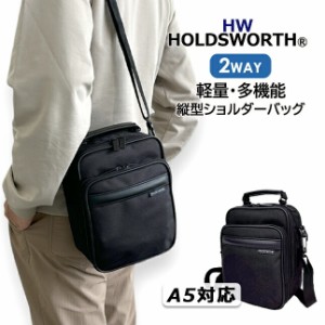 縦型 ショルダーバッグ メンズ  5104 HOLDSWORTH ホールズワース 斜めがけバッグ 2way メンズショルダーバッグ タテ型 メンズバッグ パパ