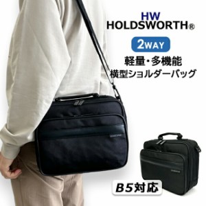 横型 ショルダーバッグ メンズ  5107 HOLDSWORTH ホールズワース 斜めがけバッグ 2way メンズショルダーバッグ ヨコ型 メンズバッグ パパ