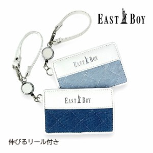 パスケース 女の子 ebs-0194 EAST BOY イーストボーイ デニムキルト パスケース リールストラップ付き 定期入れ 定期ケース ICカードケー