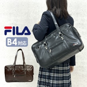 スクールバッグ 合皮 ブラウン ブラック クロ チャ fib-1421 FILA フィラ 合皮スクールバッグ 中学生 高校生 学生かばん 通学かばん 通学