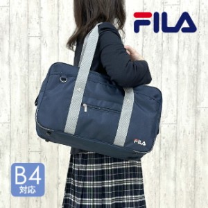 スクールバッグ ナイロン ネイビー fib-1431 FILA フィラ ナイロンスクールバッグ 中学生 高校生 学生かばん 通学かばん 通学バッグ スク