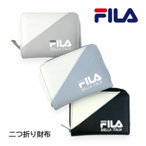 キッズ 財布 男の子 fis-0643 FILA フィラ ジョイントカラー 二つ折り財布 ラウンドファスナーウォレット ラウンドファスナー財布 男子 