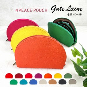 4連ポーチ 可愛い ポーチ g-flower Gutelaine ポーチセット 4peace pouch 化粧ポーチ 花柄 スマホポーチ ペンケース 小物入れ お出かけ 