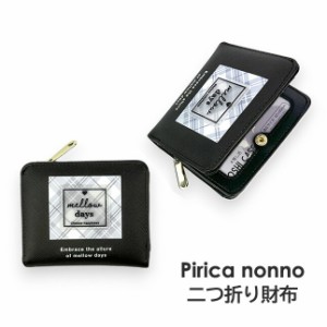 キッズ 財布 女の子 mbh-104 Pirica nonno ピリカノンノ シカクワッペンシリーズ L字ファスナー二つ折り財布 コンパクト財布 お財布 キッ