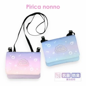 移動ポケット 女の子 mbq-531 Pirica nonno ピリカノンノ クラウドラバーシリーズ フラットショルダー ポケットポーチ クリップポケット 