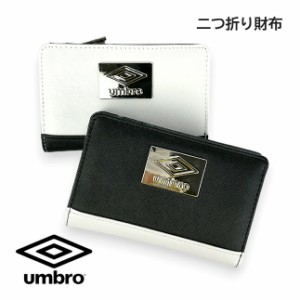 キッズ 財布 男の子 ums-0093 umbro アンブロ スクエアメタル ミドルウォレット 二つ折り財布 L字ファスナー小銭入れ付き 男子 男の子 ボ