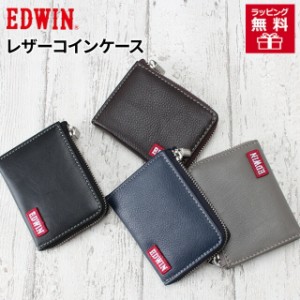 財布 ビジネス コインケース 小銭入れ [0510559] EDWIN エドウィン カジュアル メンズ 財布 男性 女性 ユニセックス 男女兼用 人気 ブラ