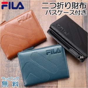 二つ折り財布 メンズ 男の子 FILA フィラ パスケース付き ファスナー小銭入れ ドットグラデーションシリーズ 合皮 [61fl53] 定期入れ付き