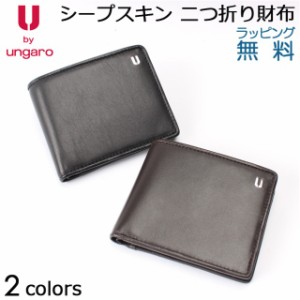 二つ折り財布 メンズ 革 本革 [61ug02] U by ungaro（ユーバイウンガロ） シープスキン 羊革 二つ折り財布 小銭入れ付き サイフ ウォレッ