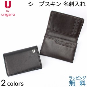 名刺入れ カードケース メンズ 本革 [61ug05] U by ungaro(ユー バイ ウンガロ) シープスキン 名刺入れ 羊革 カードケース 名刺入れ レデ