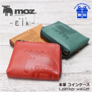 ミニ財布 レディース 本革 [86005] moz（モズ） Elk 「エルク」 LFドル入 財布 レディース 革財布 L字ファスナーコインケース かわいい 