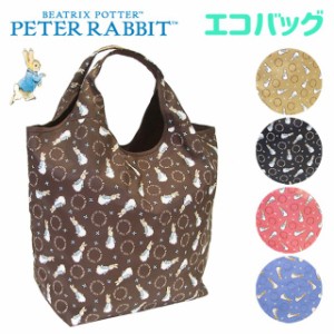 エコバッグ 折りたたみ コンパクト【0636】PETER RABBIT ピーターラビット コンパクトショッピングバッグ M A4対応 エコバッグ トートバ