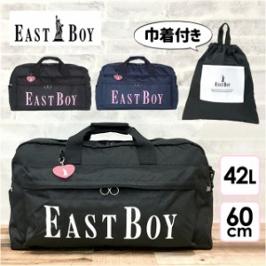 ボストンバッグ 修学旅行 女子 かわいい【eba19】EAST BOY イーストボーイ ヴィヴィシリーズ ボストンバッグ 無地 ビッグロゴ ロゴ 大容