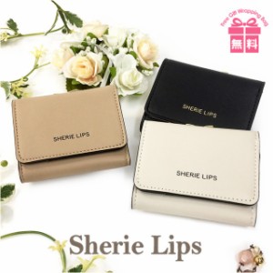 キッズ 財布 女の子 【ljm-305】 Sherie Lips シェリーリップス 型押しレザーシリーズ ミニ口金財布 口金タイプ小銭入れ 三つ折り財布 お