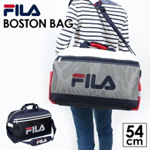 ボストンバッグ 修学旅行【fl-0001】FILA フィラ ボストンバッグ 旅行 ボストンバッグ レディース 女子 女の子 女性 男子 男の子 男性 レ