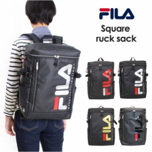 リュックサック 通学【fl-0005】FILA フィラ スクエアリュック 通学 通勤 通塾 遠足 部活 クラブ 習い事 レッスン 防災 自転車 リュック 