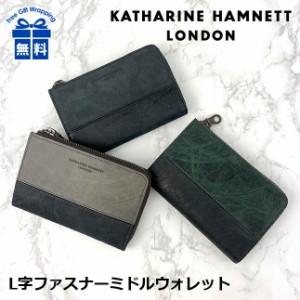 二つ折り財布 メンズ ファスナー [490-50600] KATHARINE HAMNETT キャサリンハムネット Scratchシリーズ ミドルBOX札入れ 牛革 牛ヌメ革 