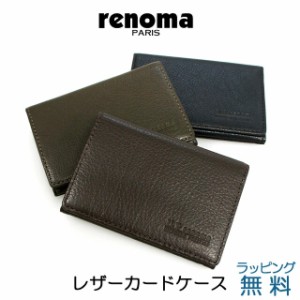 [61r587] U.P renoma (ユーピーレノマ) 牛革 名刺入れ 本革レノマ メンズ レディース カードケース ビジネス 小物 本皮ギフト 誕生日 父