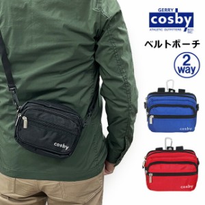 ベルトポーチ メンズ  [70017]  cosby コスビー ショルダーバッグ ベルトポーチ カラビナ付き 2wayポーチ スマホポーチ ミニバッグ 小さ