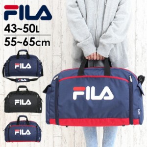 ボストンバッグ 旅行 大容量【7583】FILA フィラ STARISH2シリーズ 拡張ボストン ボストンバッグ 43L〜50L 男子 男性 メンズ 女子 女性 