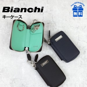 キーケース メンズ  [big1100]  Bianchi (ビアンキ) carbonio(カルボーニオ)  ナスカン付き 牛革素押し(内装イタリアンレザー) ブランド 
