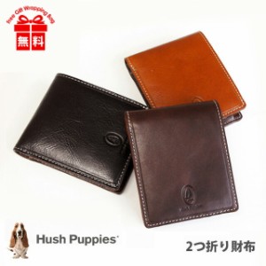 二つ折り財布 Hush Puppies ハッシュパピー二つ折り財布 マゴシリーズ キップ調アニリンツヤ牛革  [hp0345]  札入れ 財布 二つ折財布 革 