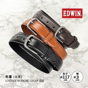 ベルト メンズ 本革 カジュアル 30mm 3cm 【0111176】EDWIN エドウィン リアルレザー フェザーデザイン オーガニックレザー  ニッケルフ