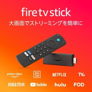 【当日-翌日発送】ファイヤースティック Fire TV Stick TVerボタン Alexa対応音声認識リモコン(第3世代)付属