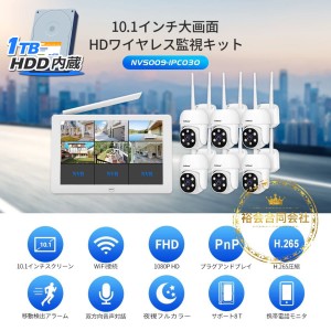 Srihomeワイヤレス防犯カメラ6台セット 10.1インチLCDモニター 1TB HDD内蔵 暗視撮影& H.265+映像圧縮技術