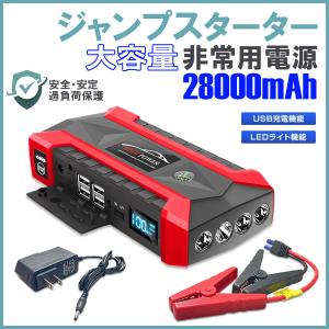 UTRAI ジャンプスターター 多機能 2500A 大容量 15000mAh（カー