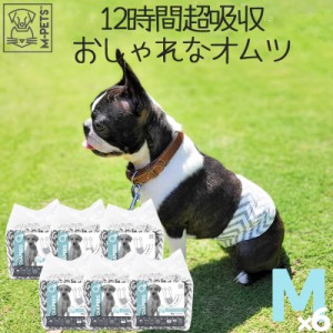 M-PETS犬用おむつ 男の子 Мサイズ 12枚入り×6個セット 犬 紙おむつ マナーおむつ 長時間 オス 介護　老犬