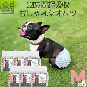 M-PETS犬用おむつ 女の子　 Мサイズ 10枚入り×6個セット 犬紙おむつ マナーおむつ 長時間 メス 介護　老犬