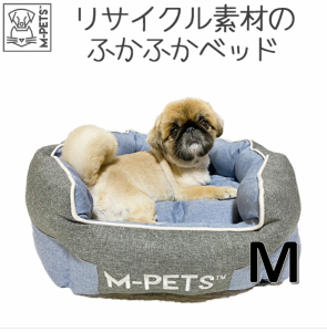 M-PETS ECOクッション Мサイズ ブルー＆グレー　通年　手洗い可　リサイクル　犬　