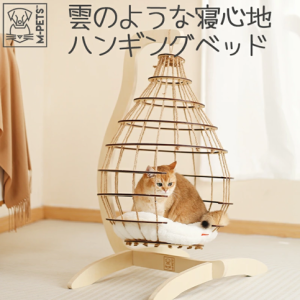 M-PETS CLOUDハンギングキャットベッド　寝具　猫　クッション　