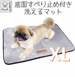 M-PETS SCILLYマット XLサイズ　コンパクト収納　丸洗い可　洗える　滑り止め付　多場面活躍　犬　