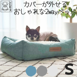 M-PETS オレロンペットカドラー Sサイズ Petifam　通年　カバー取り外せる　洗える　犬 猫 ベッド リバーシブル クッションカバー  クッ