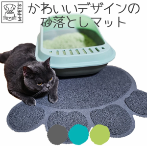 M-PETS PAWキャットリターマット　トイレマット　猫　砂落とし　手入れ簡単　防水　クッション性　コンパクト収納　洗える