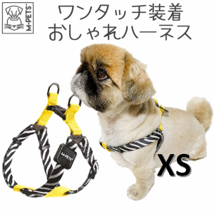 M-PETS WILD SAFARI ハーネス　XSサイズ　犬　散歩　簡単装着　ワンタッチ　フィット　ハーネス　首輪　