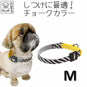 M-PETS WILD SAFARI カラー　Мサイズ　犬　首輪　簡単装着　負担軽減　しつけ　散歩　苦しくない　