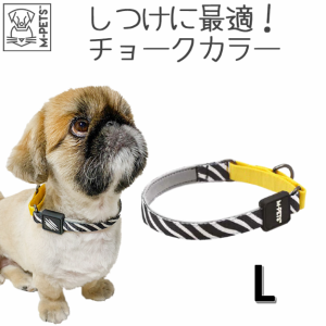 M-PETS WILD SAFARI カラー　Lサイズ　犬　首輪　簡単装着　負担軽減　しつけ　散歩　苦しくない　