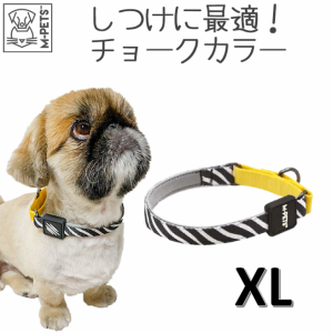 M-PETS WILD SAFARI カラー　XLサイズ　犬　首輪　簡単装着　負担軽減　しつけ　散歩　苦しくない　