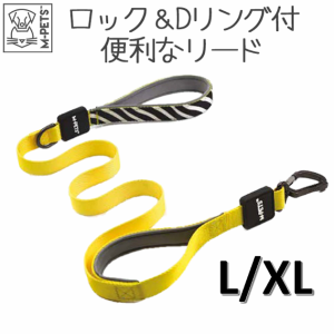 M-PETS WILD SAFARI レギュラー/コントロールーリード　L/XLサイズ　小型犬　犬　散歩　お出かけ　しつけ　アウトドア　リード　ロック付