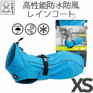  M-PETS ドッグレインコート XSサイズ　 レインコート 防水 防風 雨除け 防雪 お散歩 通気性 高機能 ハーネス対応 丈夫 お腹濡れない 調