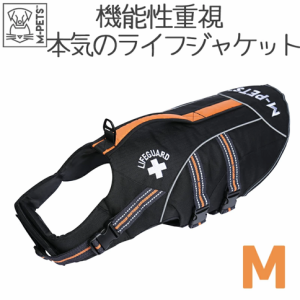 M-PETS ライフジャケット Мサイズ　犬  大型犬 中型犬 ライフジャケット 防水 簡単サイズ調整 丈夫 浮力 水に浮く 防水 ウォータープル