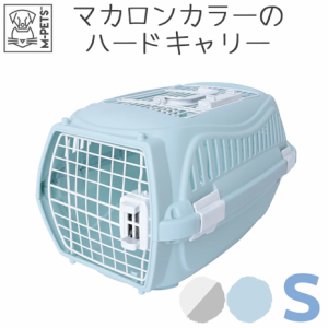 Petifam ジロペットキャリー Sサイズ　 キャリー ペットキャリー キャリーバッグ キャリーケース  犬用 猫用 ペット用 おしゃれ