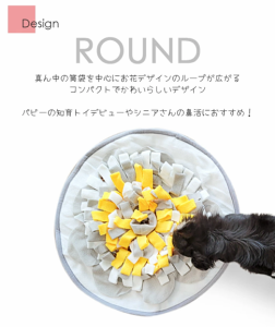 M-PETS STRATEGEスナッフルマット　ROUND(ラウンド)　おもちゃ　知育玩具　ノーズワーク　洗える　手入れ簡単　コンパクト収納　犬　ペッ